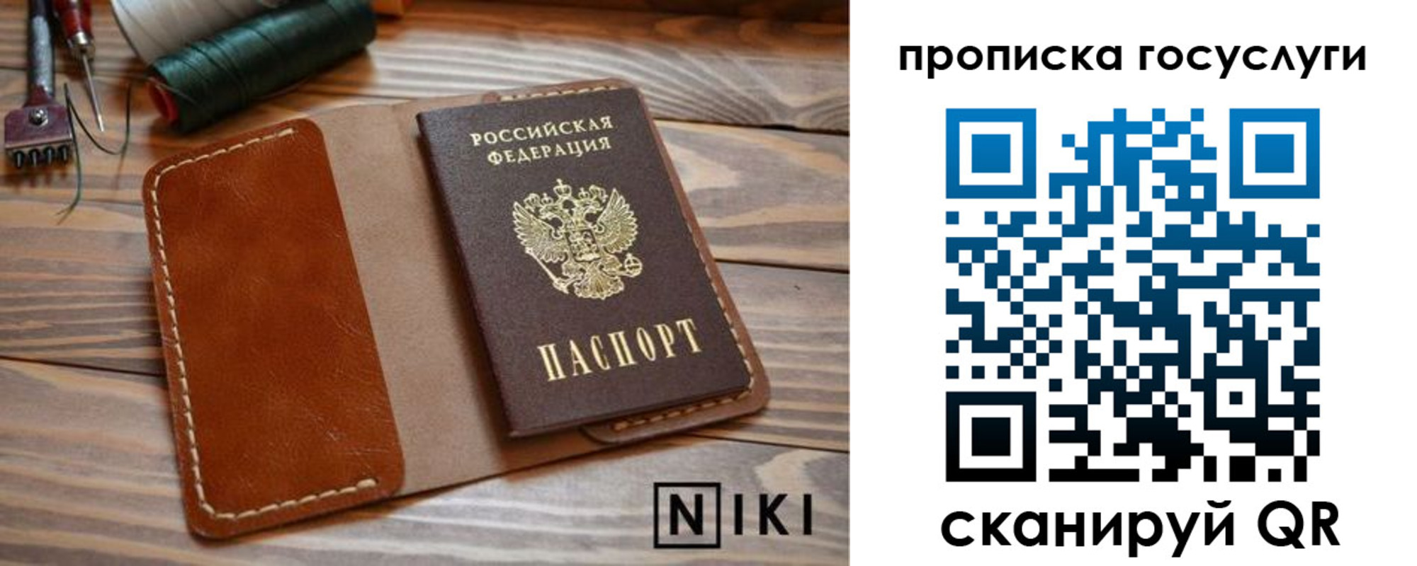 форма 3 в Чапаевске