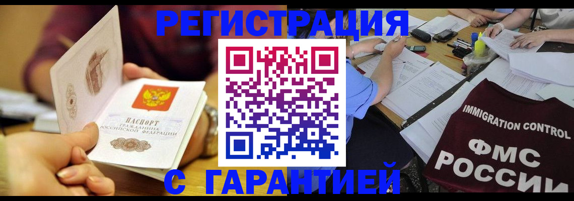 регистрация для дет. сада в Чапаевске