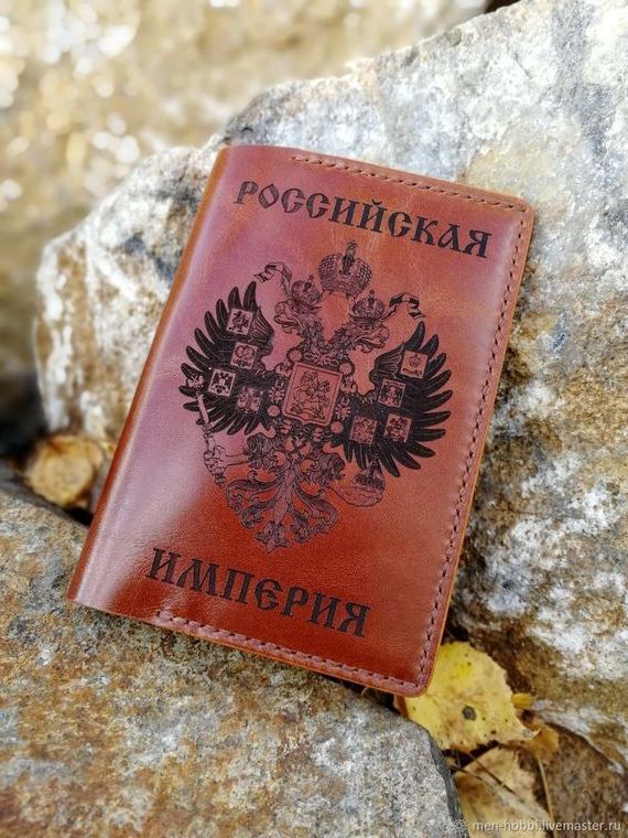 прописка в Чапаевске